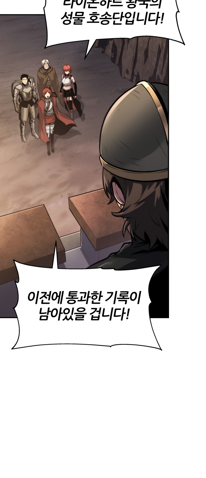 73 페이지