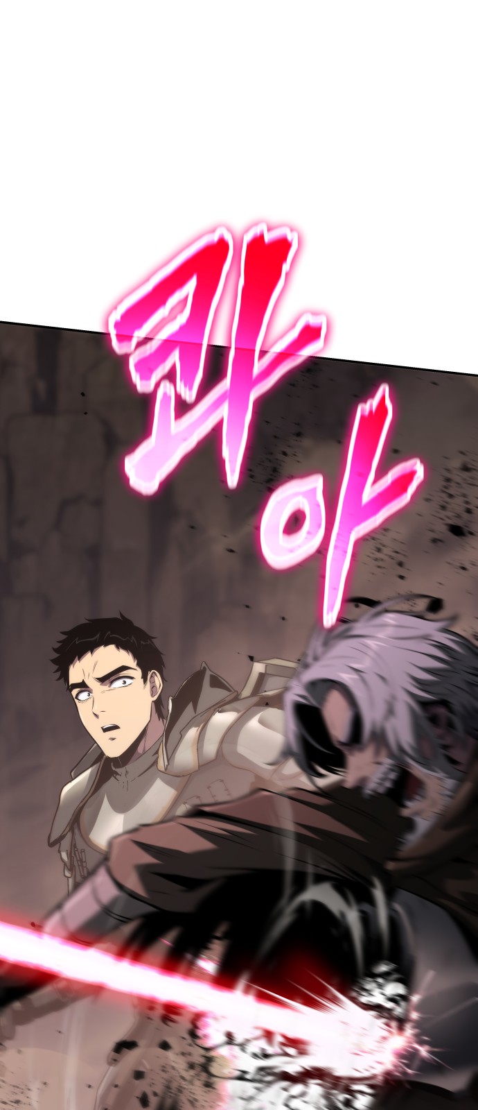84 페이지