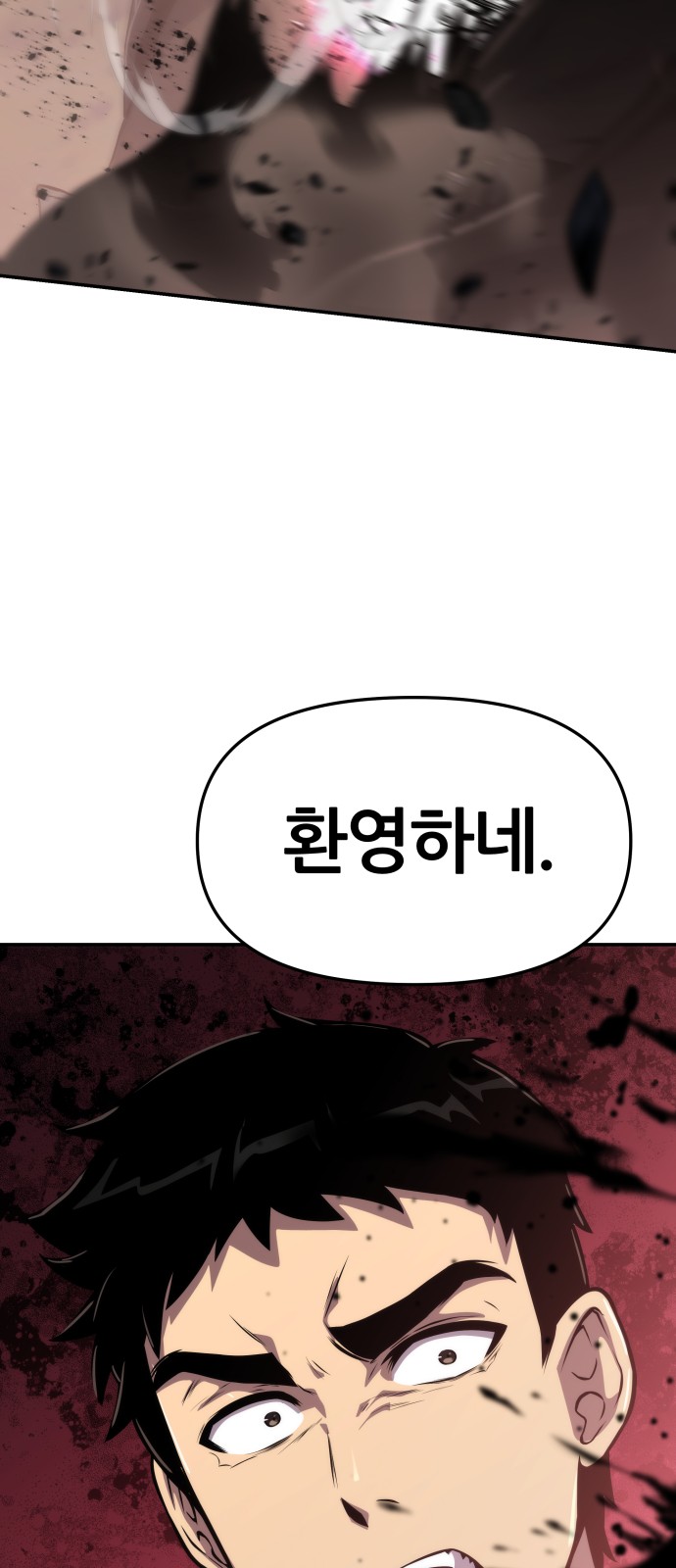 85 페이지