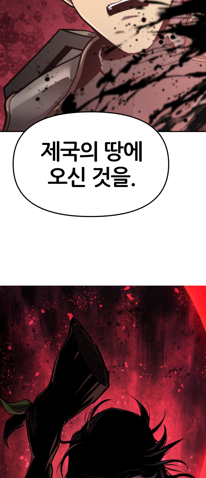 86 페이지