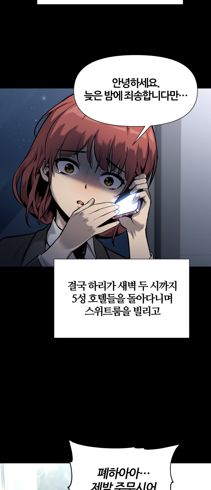 14 페이지