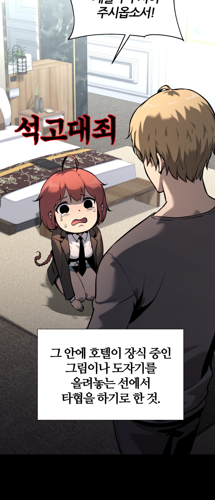 15 페이지