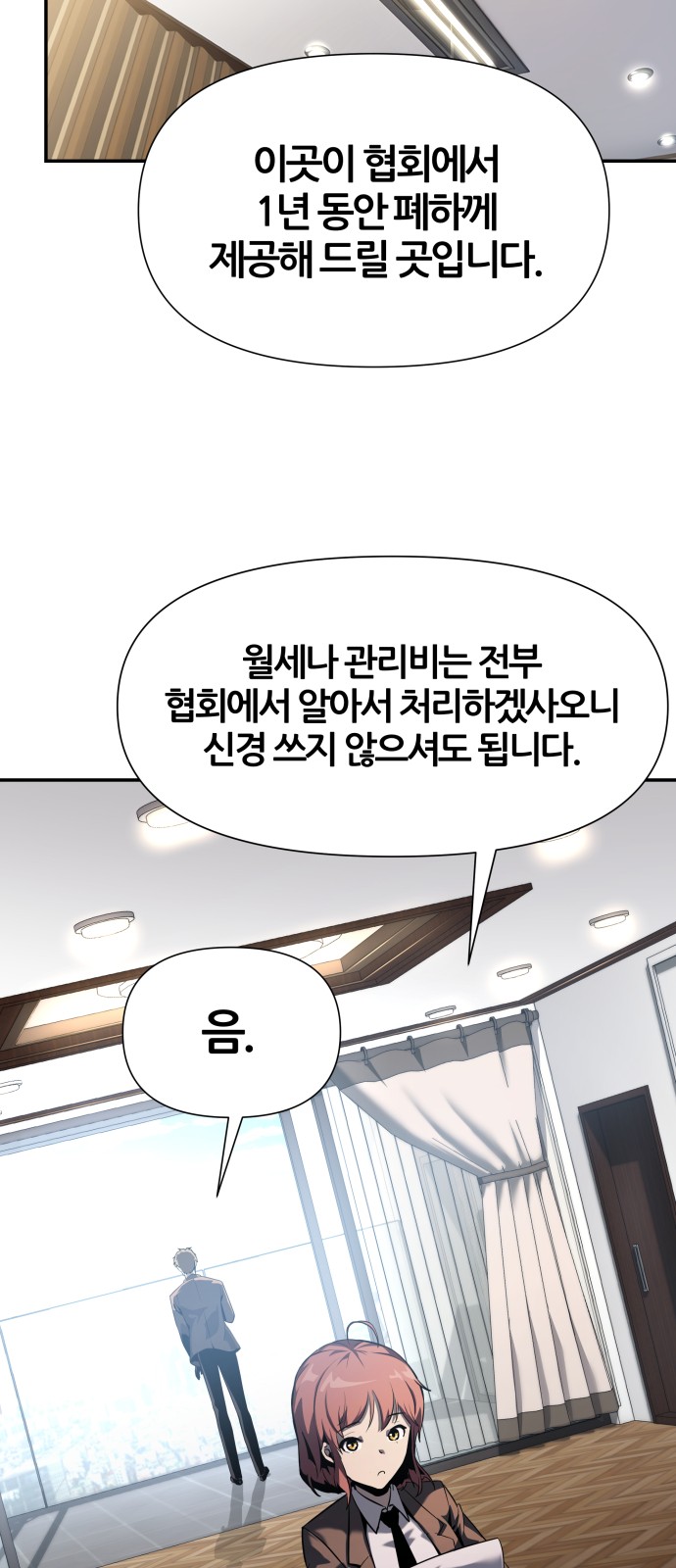 51 페이지