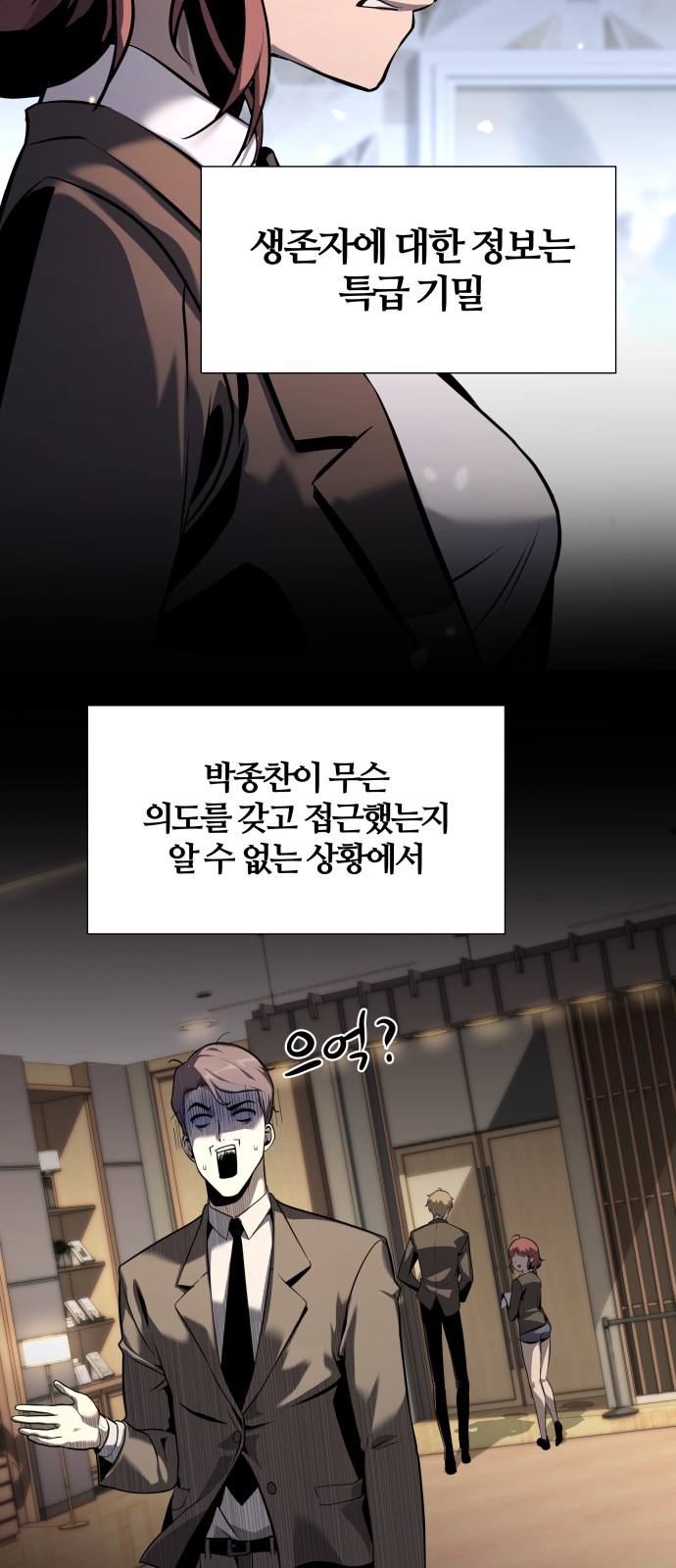 53 페이지