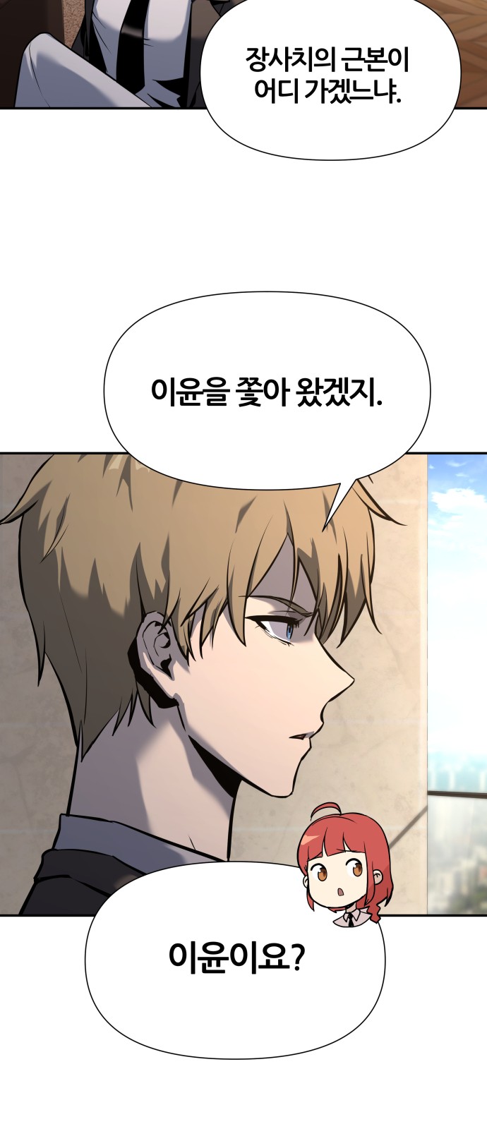 55 페이지