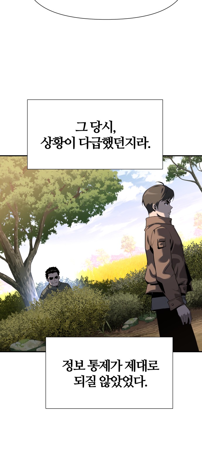 57 페이지