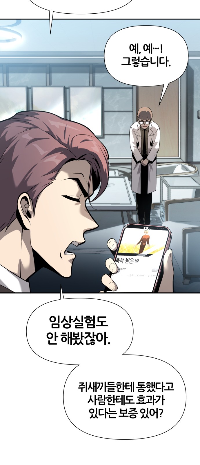 63 페이지