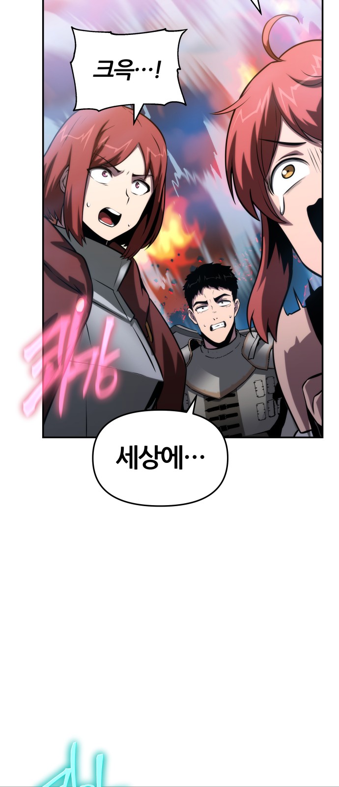 65 페이지