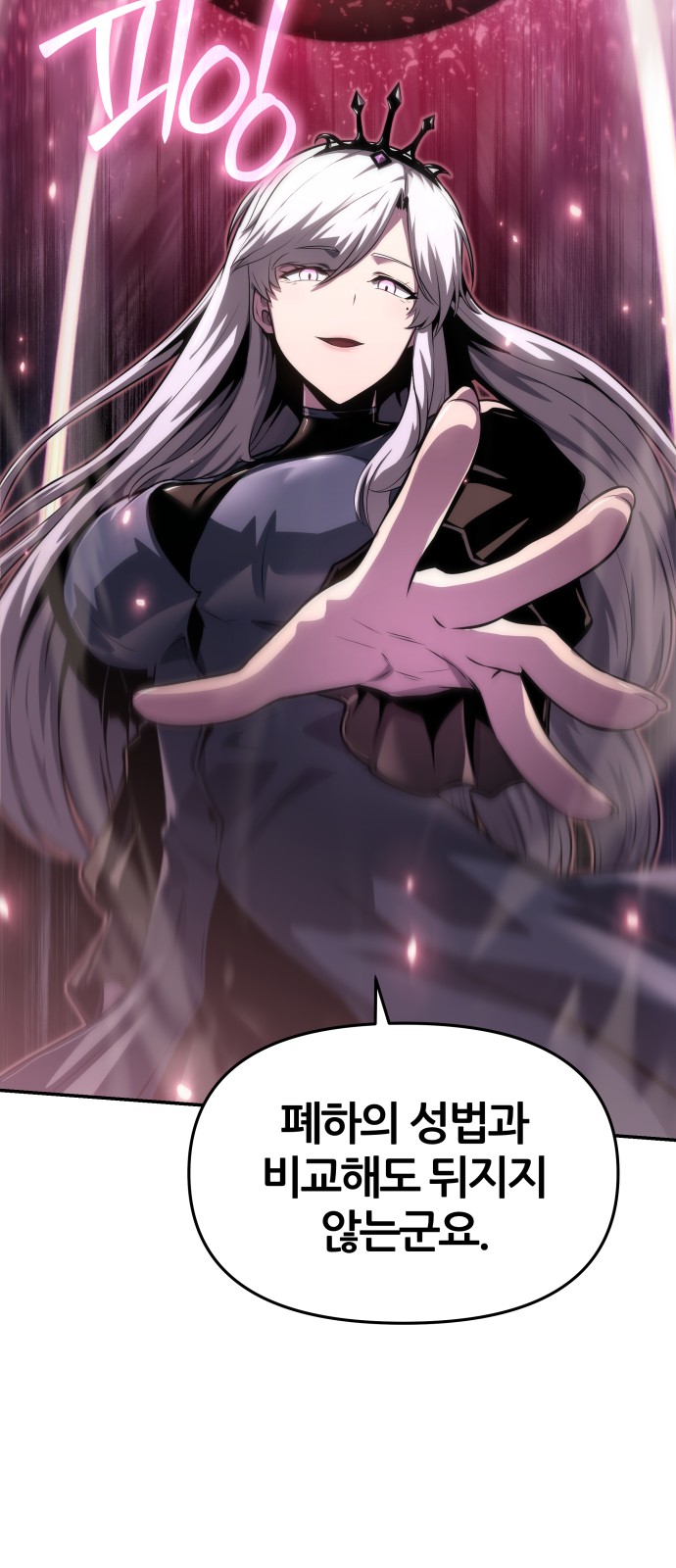 68 페이지