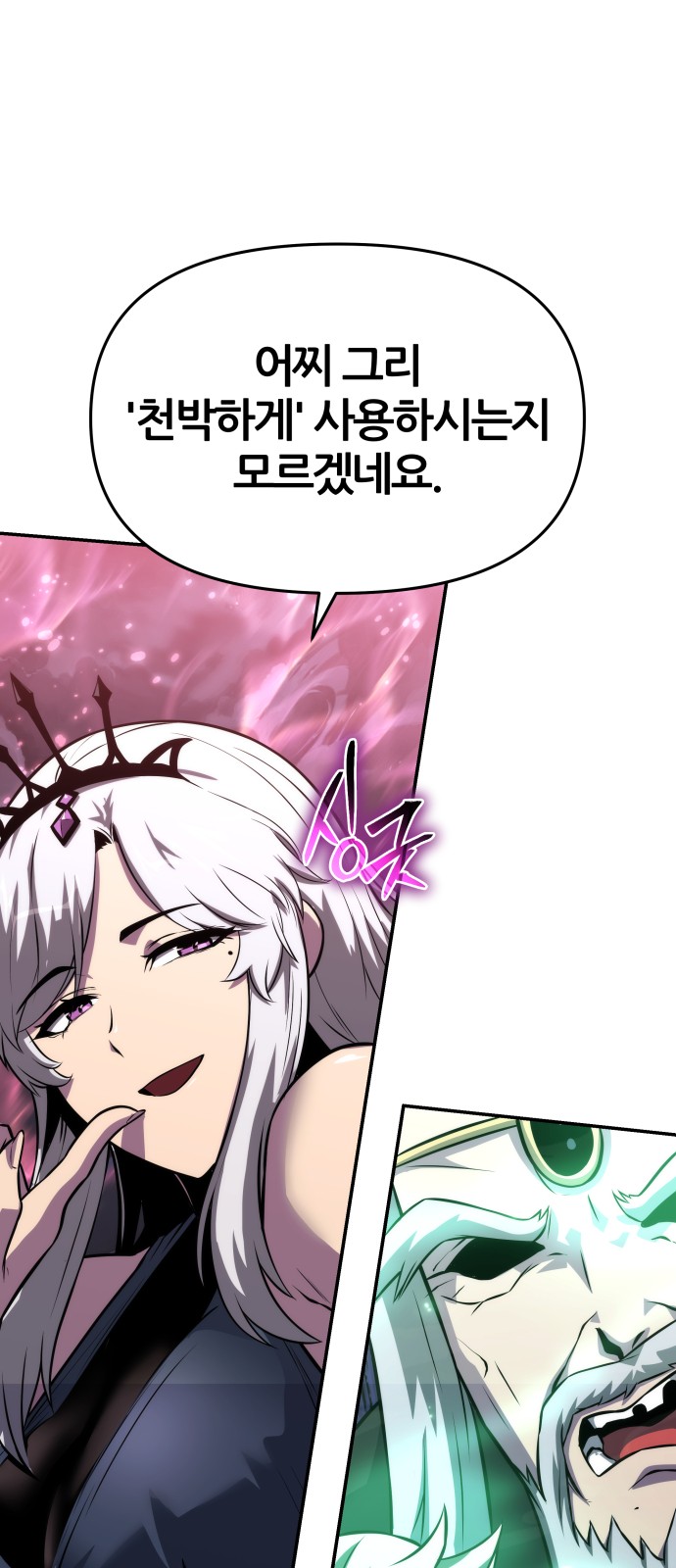 70 페이지