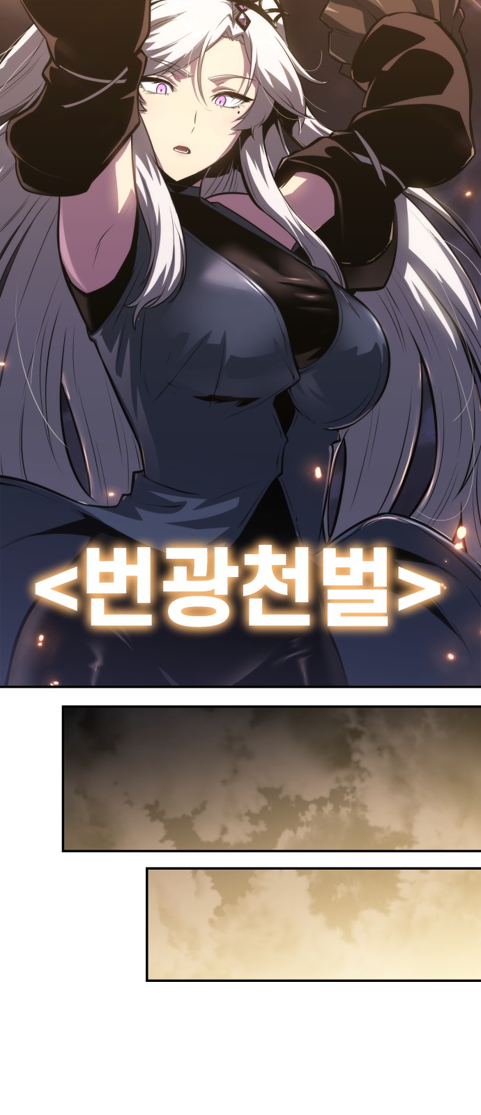 78 페이지