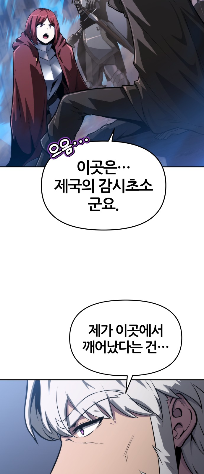 81 페이지