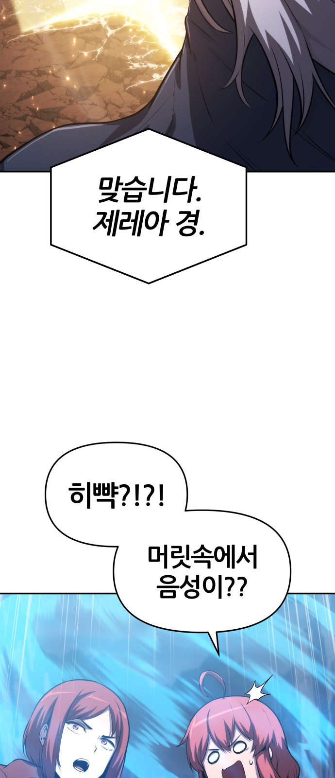 83 페이지