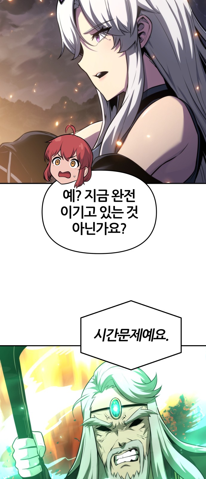 85 페이지