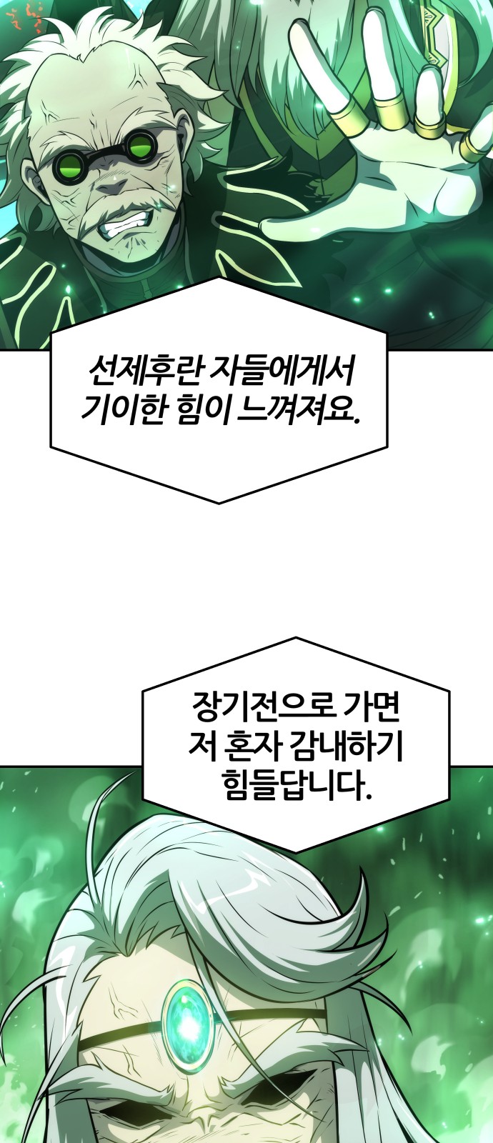 86 페이지