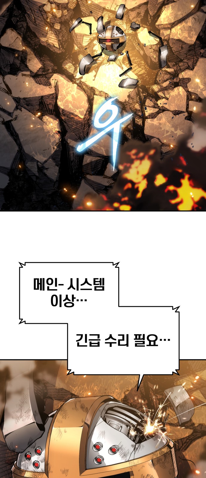 90 페이지