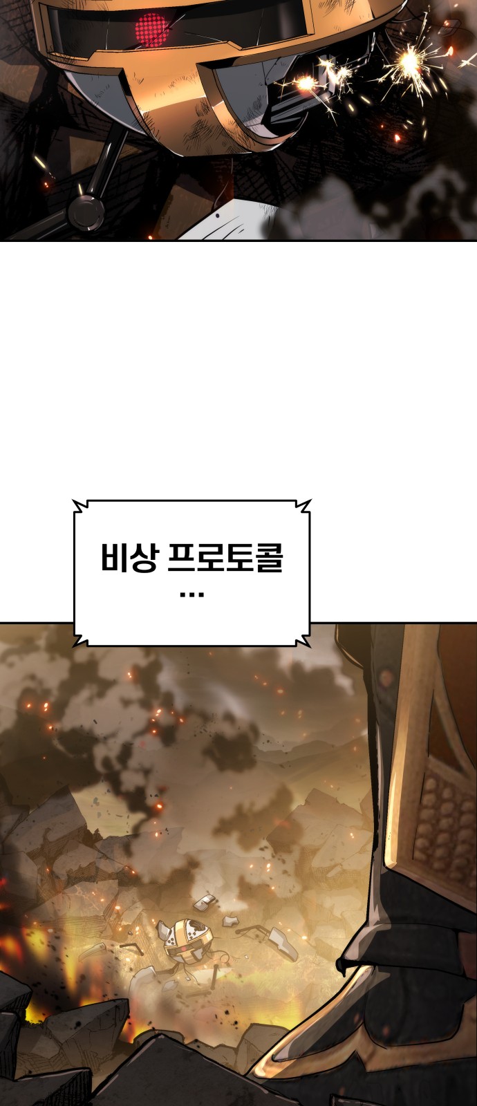 91 페이지