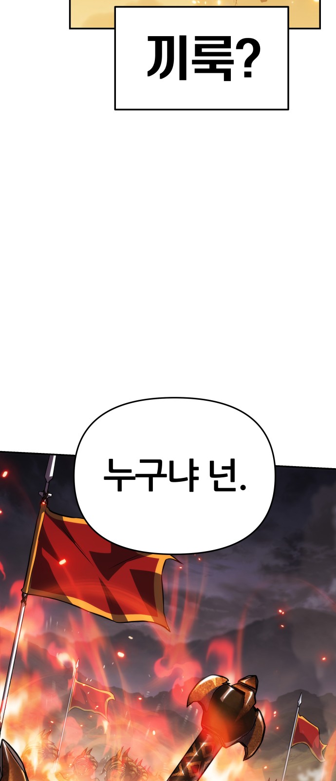 93 페이지
