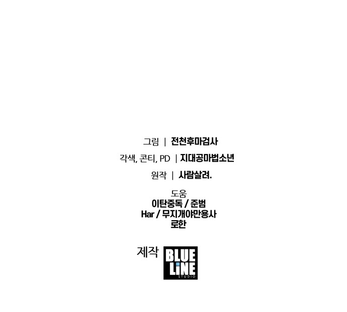 95 페이지