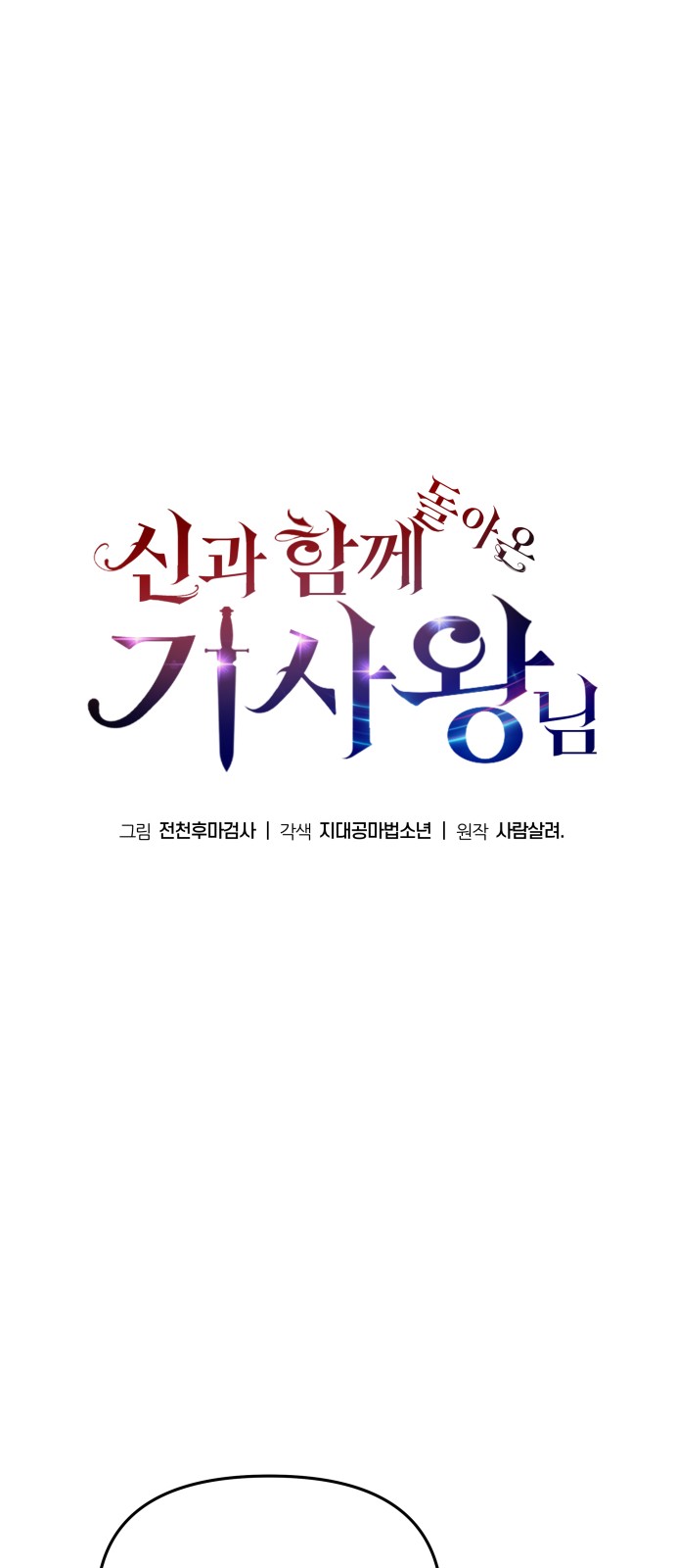 74 페이지