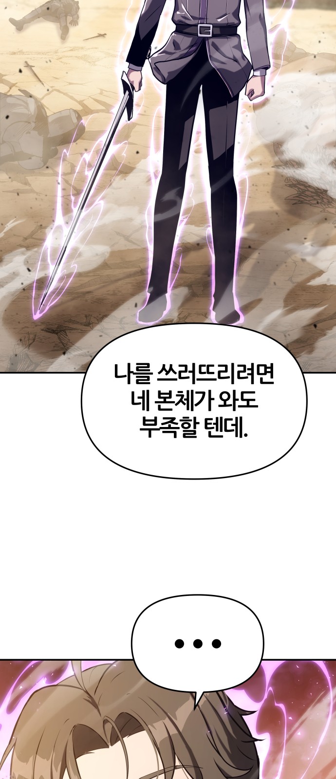 78 페이지