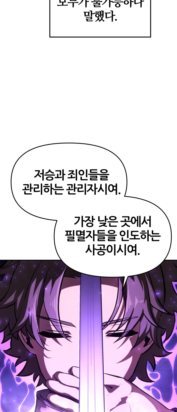 85 페이지