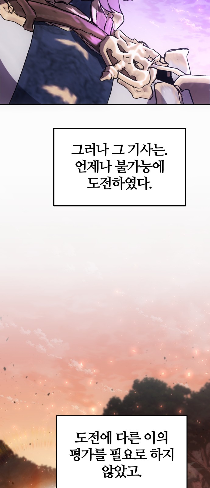 87 페이지
