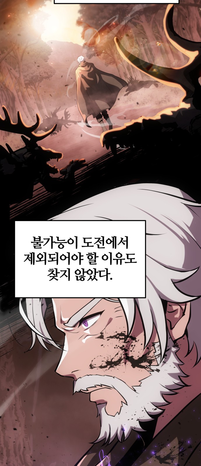 88 페이지