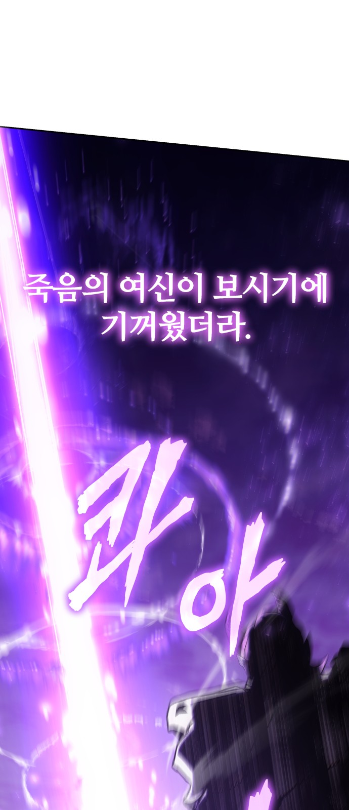 90 페이지