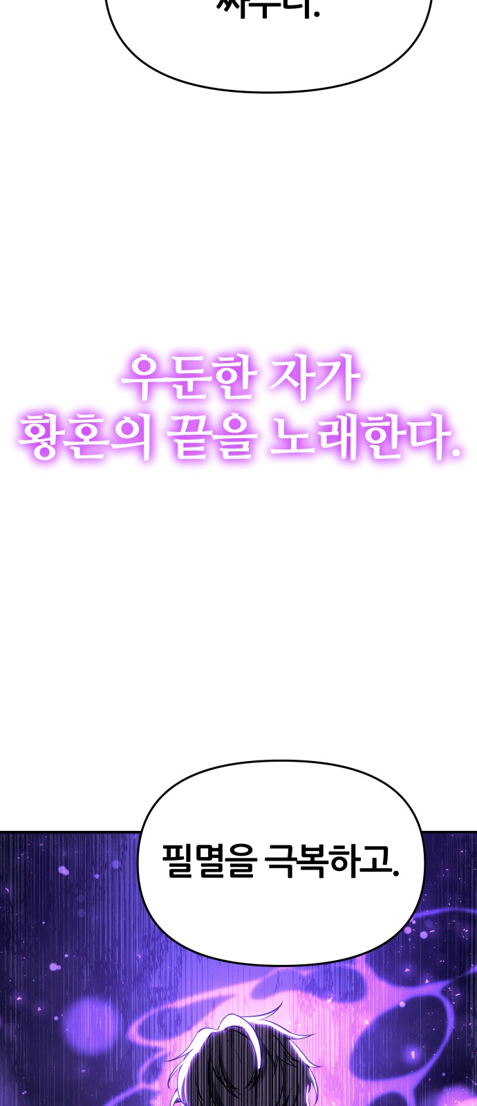 95 페이지