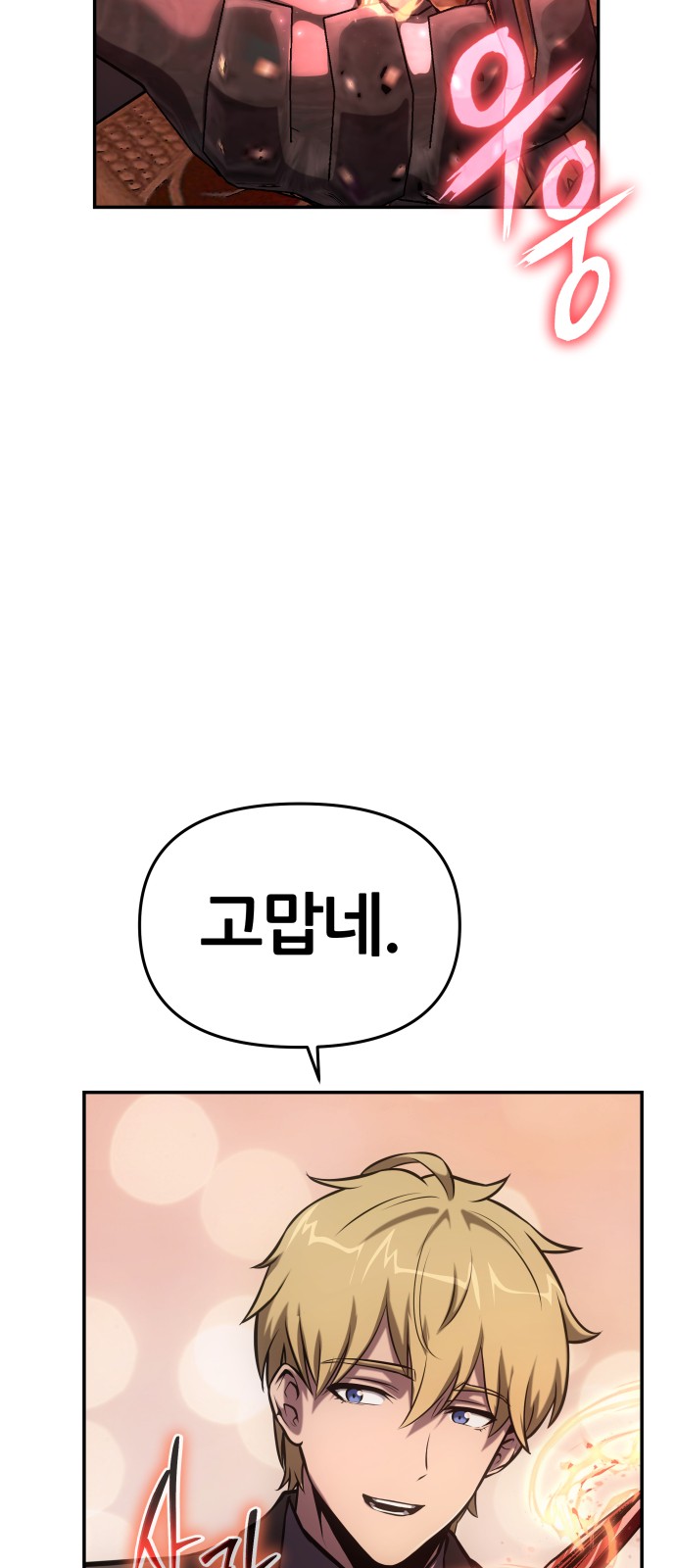 100 페이지
