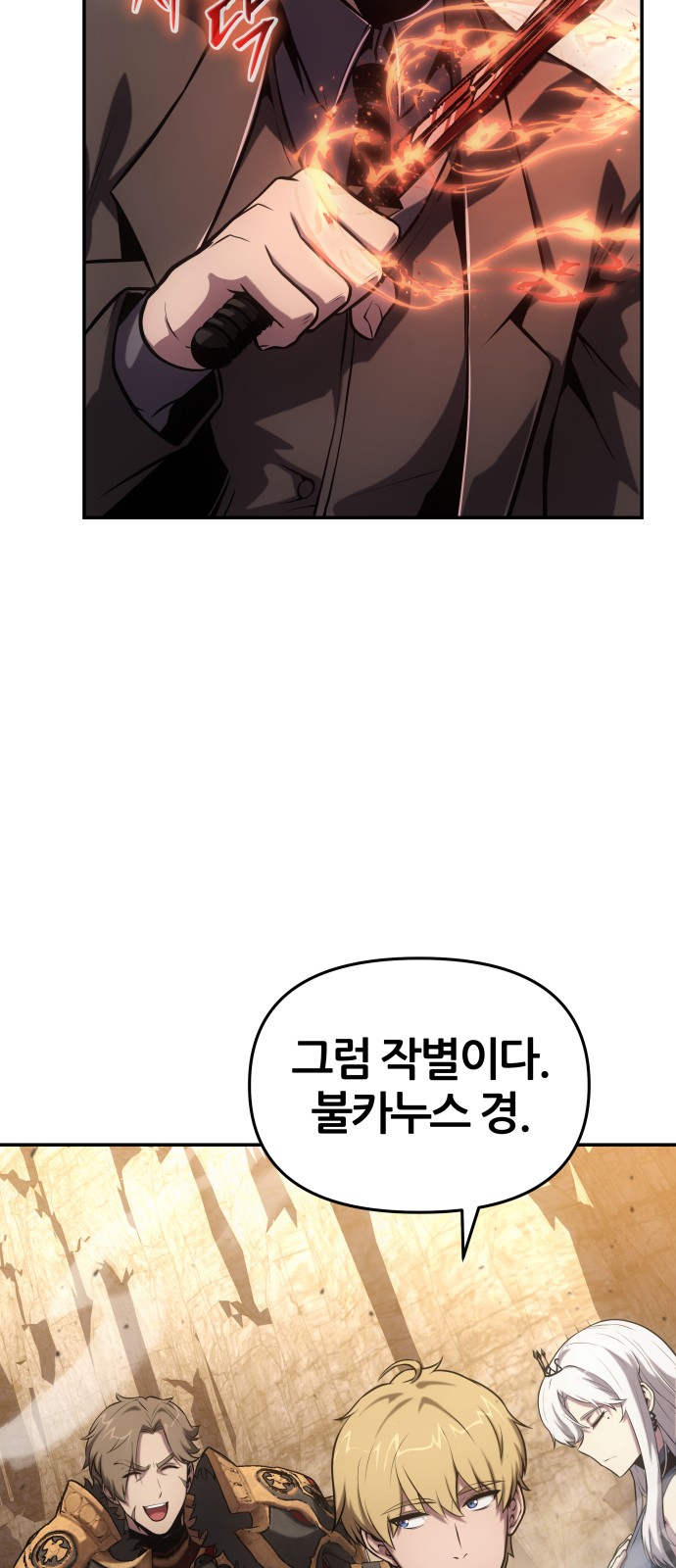 101 페이지