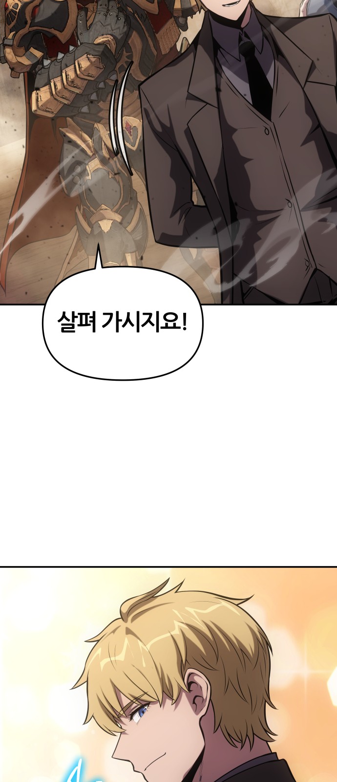 102 페이지