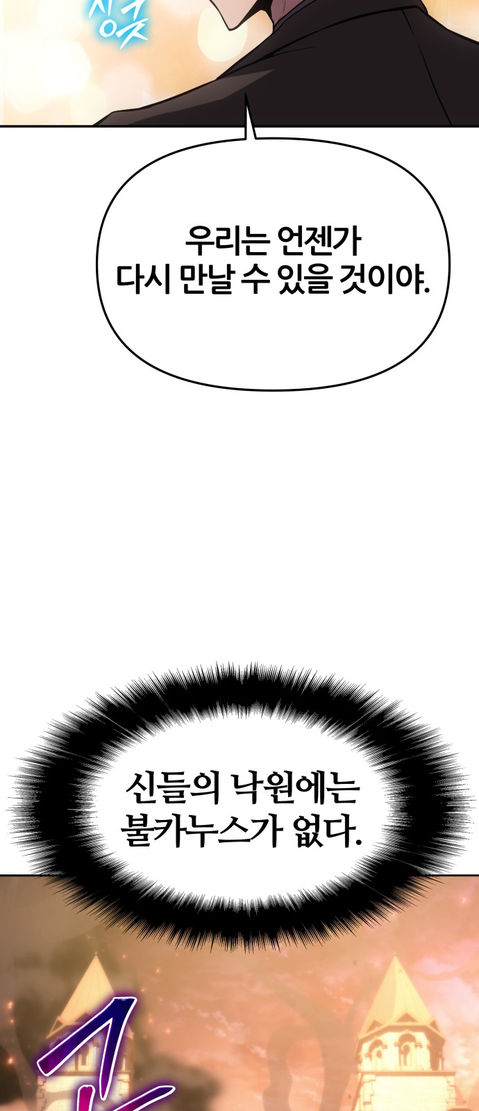 103 페이지