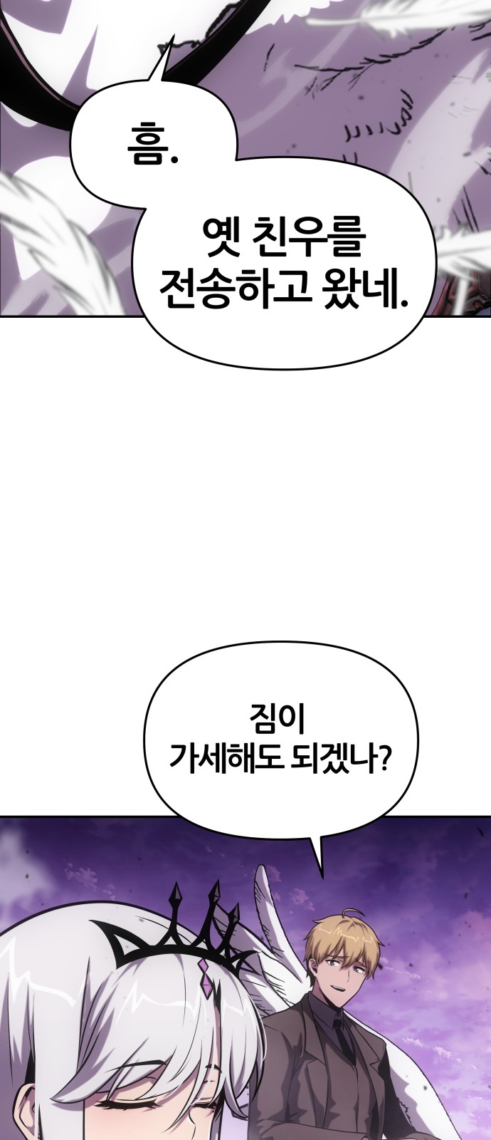 77 페이지