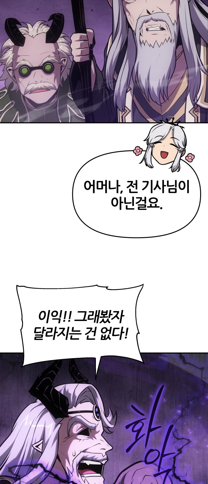 79 페이지
