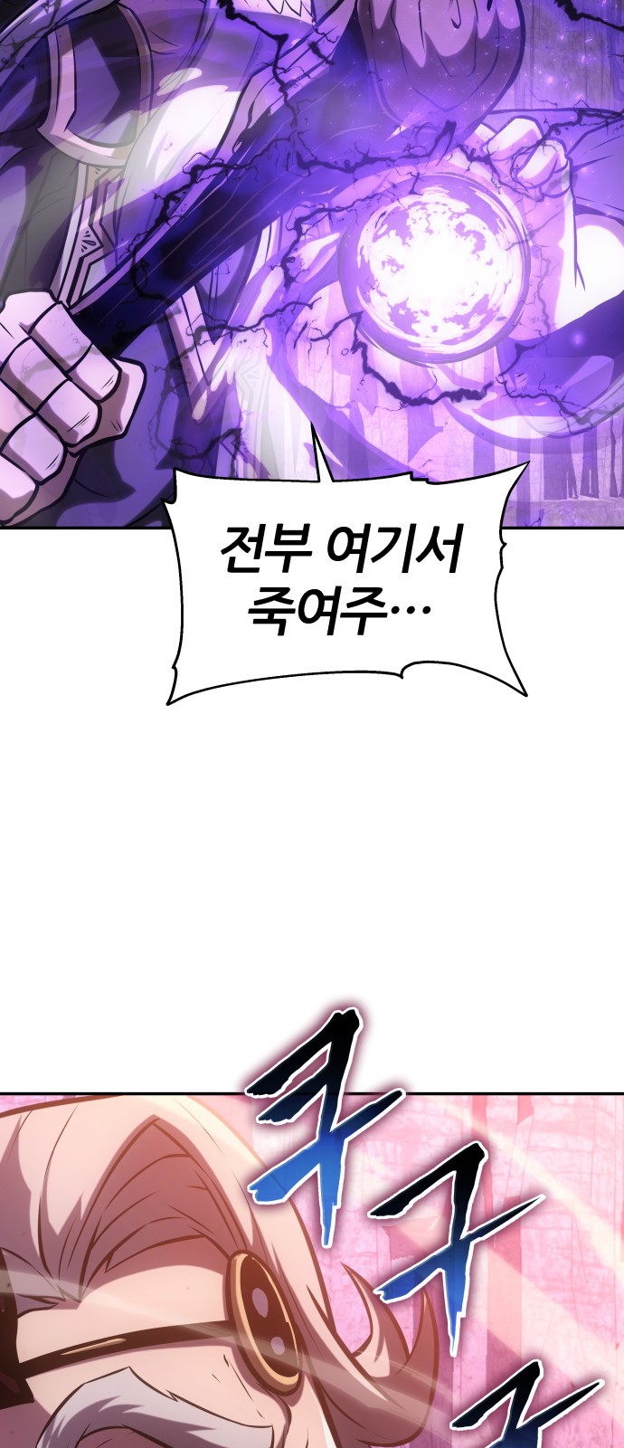 80 페이지