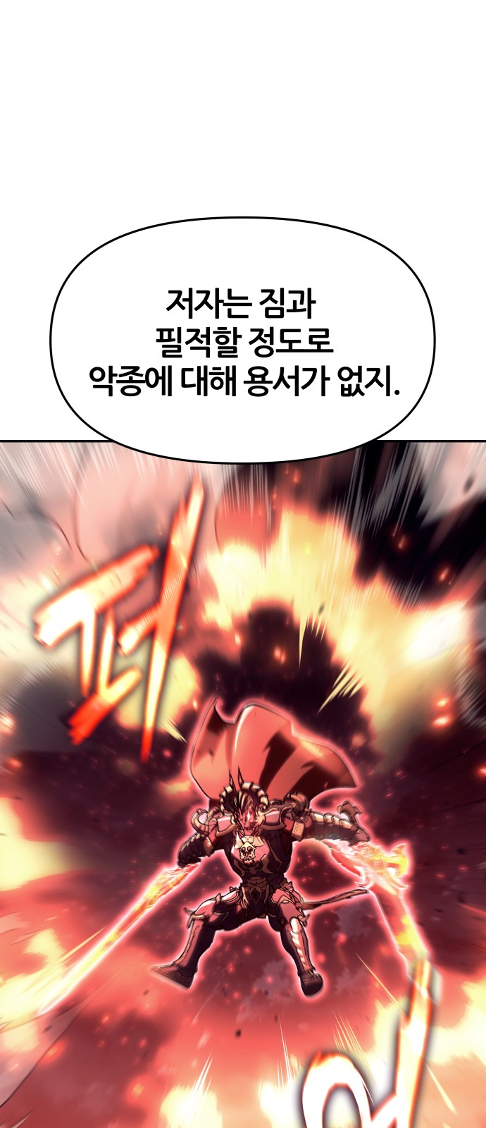 84 페이지