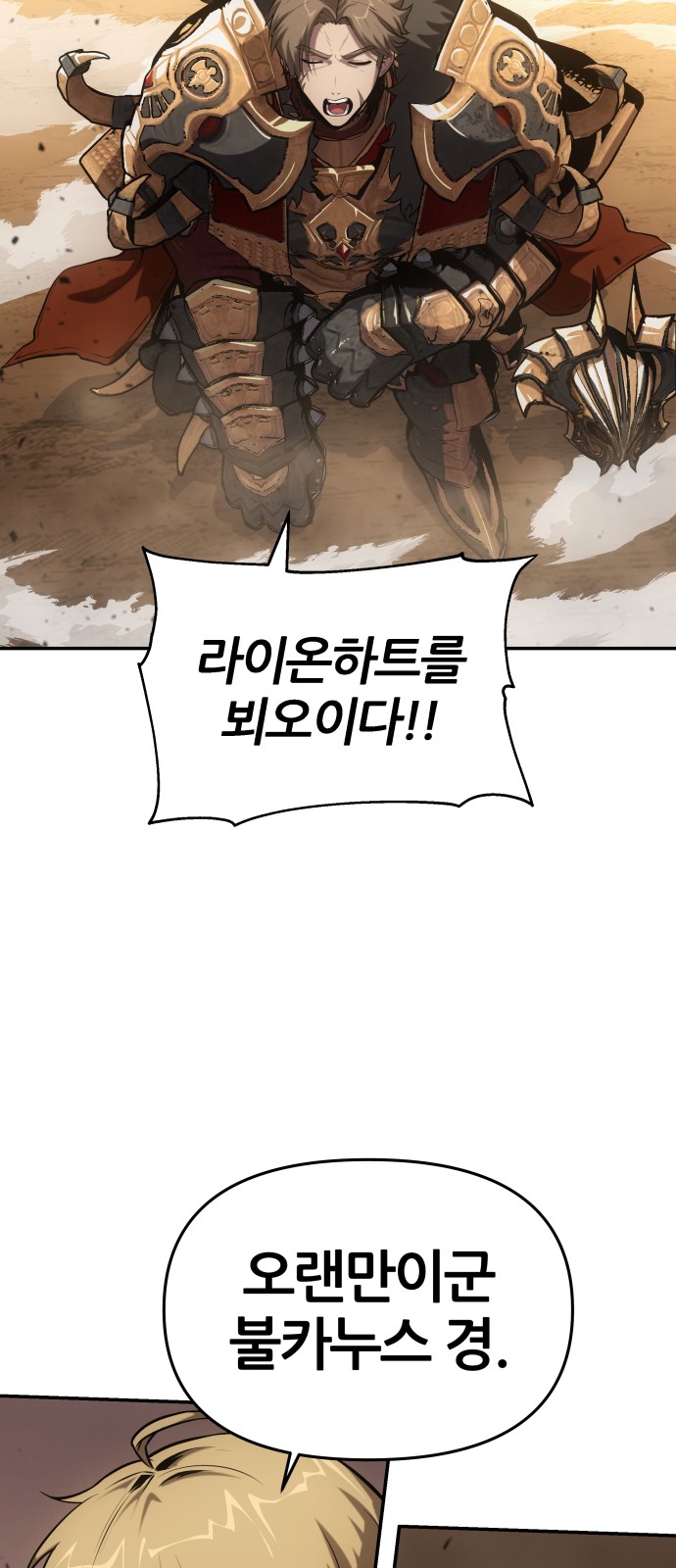 92 페이지