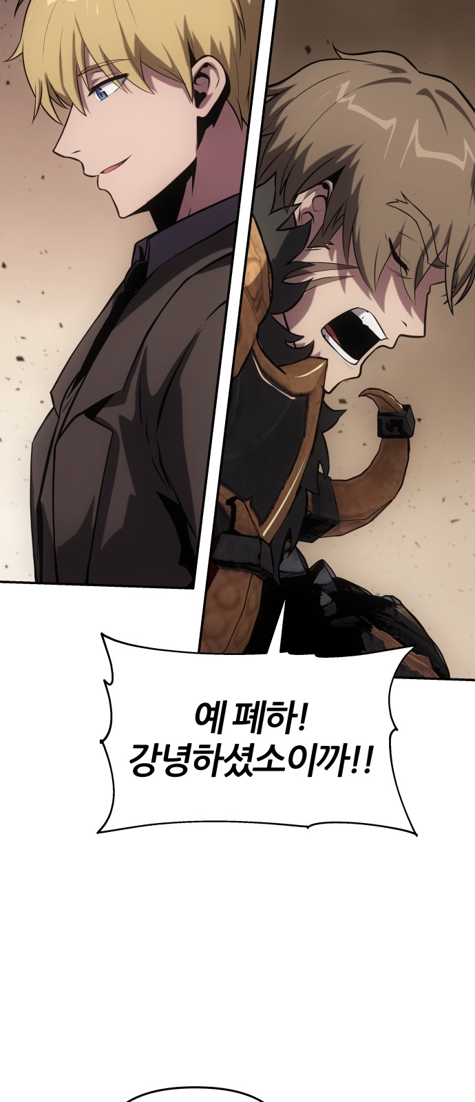 93 페이지