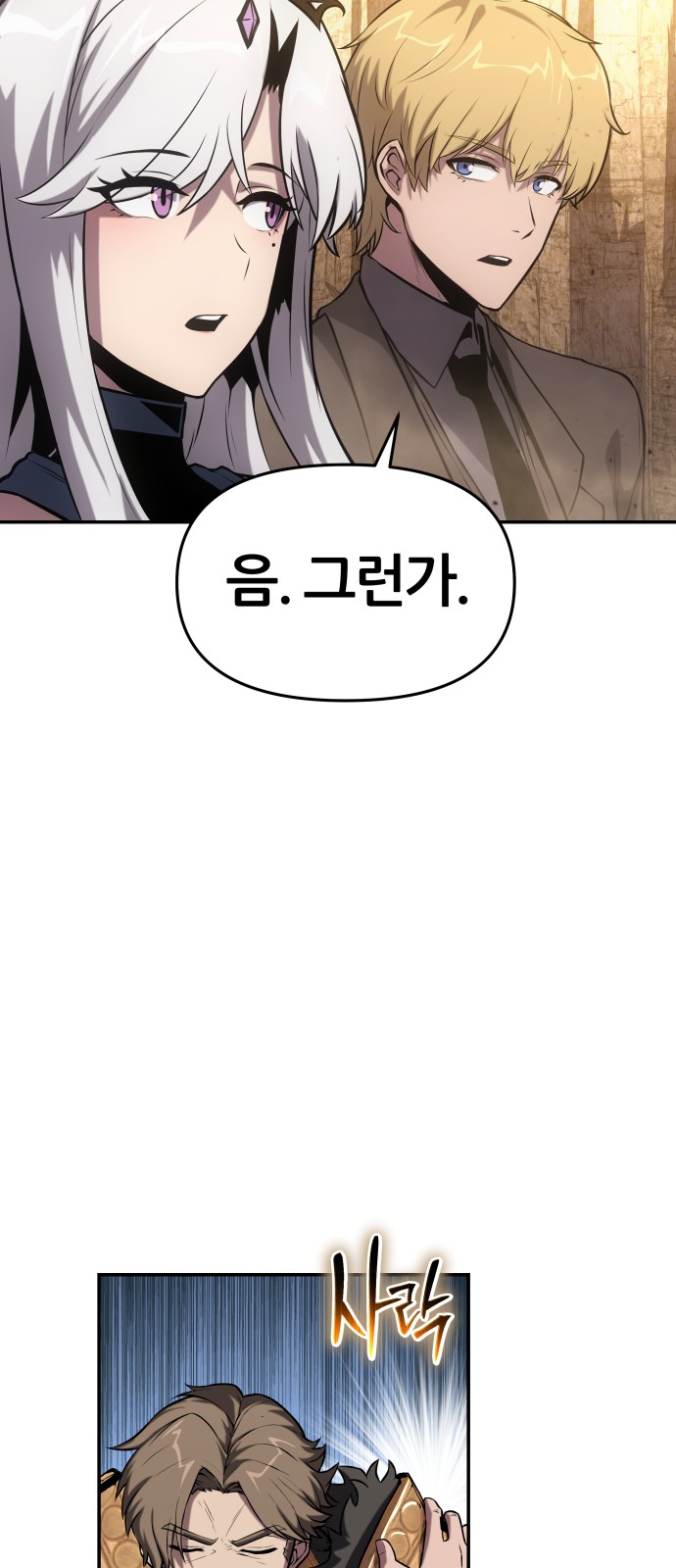 95 페이지