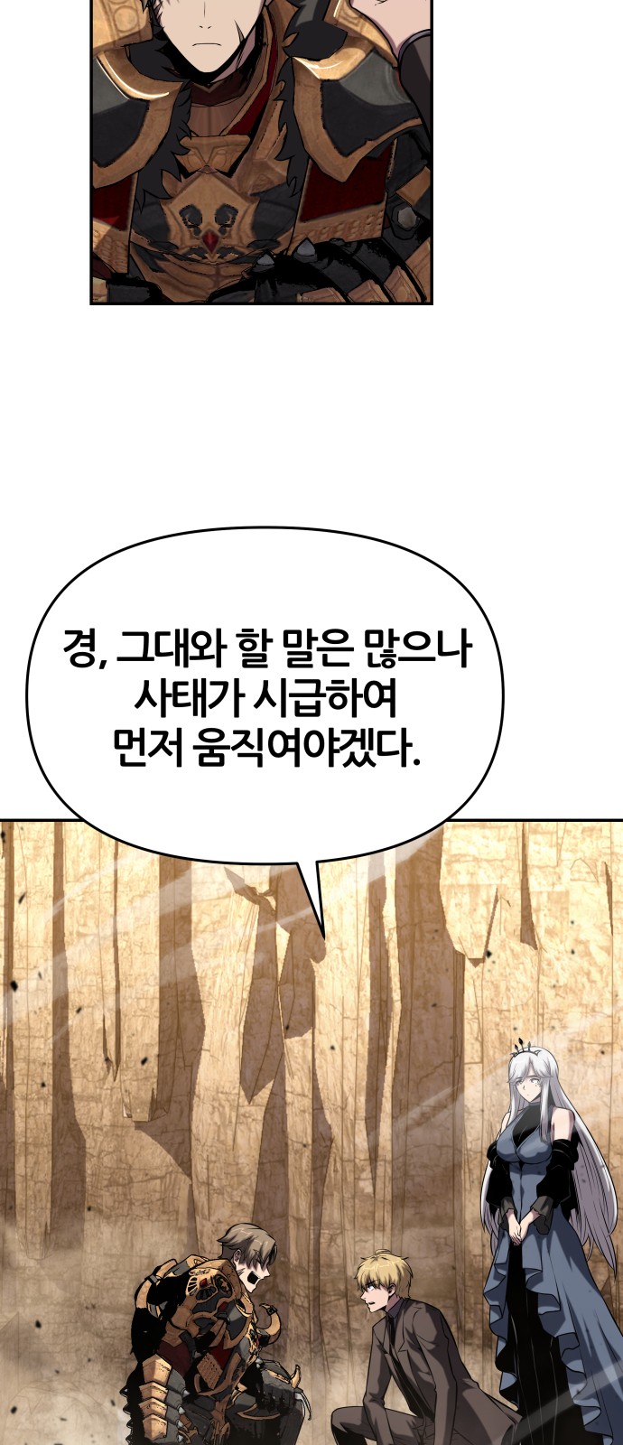 96 페이지