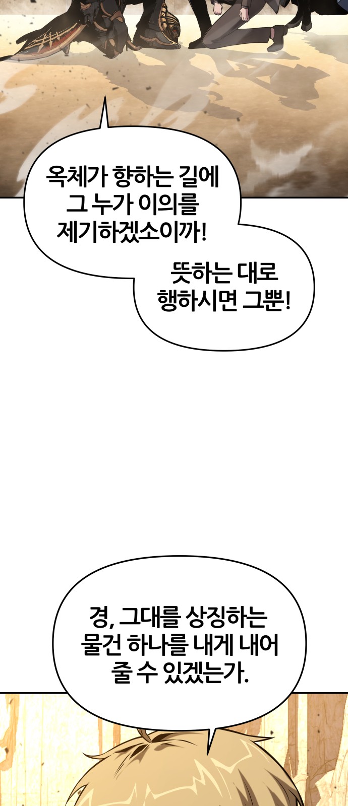 97 페이지