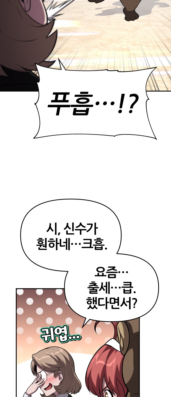 36 페이지