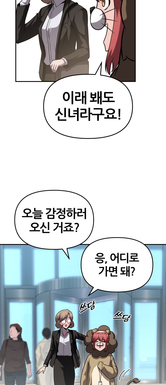 37 페이지