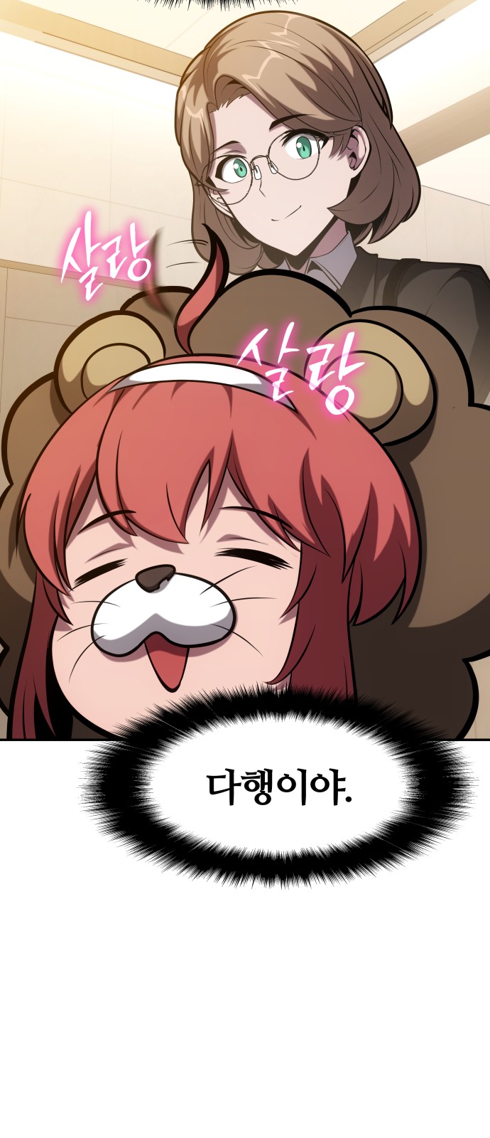 41 페이지