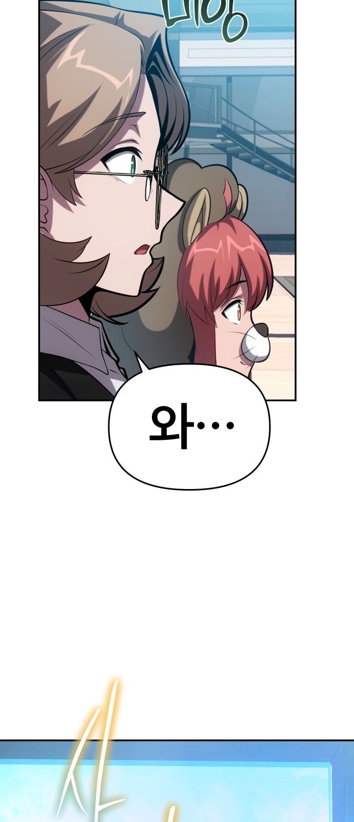43 페이지