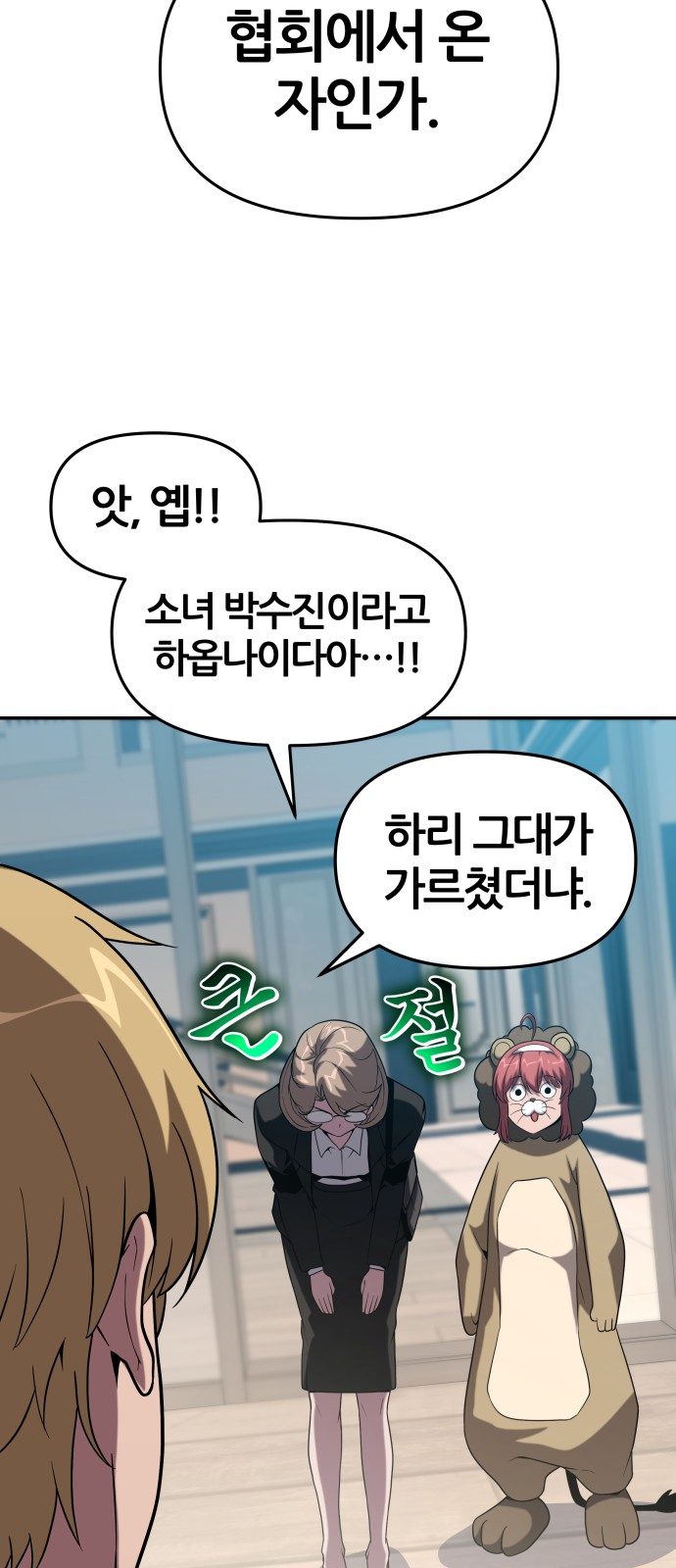47 페이지