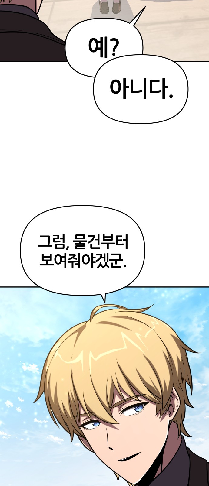48 페이지