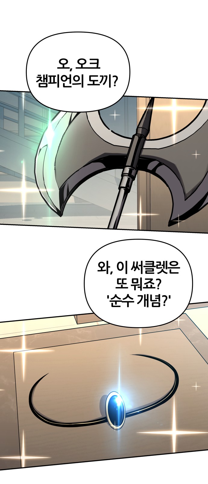 53 페이지